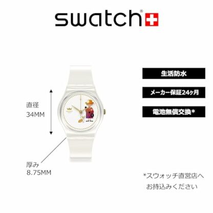 Swatch How Majestic Ladies White Watch GZ711 - Image 4